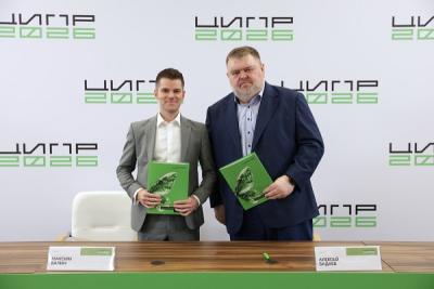 Ростех и «Киберпротект» договорились о сотрудничестве в сфере ИТ и кибербезопасности