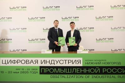 ИТ-интегратор Globus и ННГУ им. Н.И. Лобачевского договорились о сотрудничестве в подготовке ИТ-специалистов