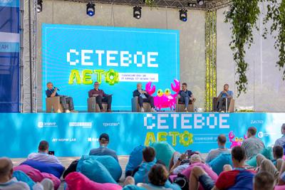 «Сетевое лето 2026» объединило более 800 инженеров и технических лидеров в Москве