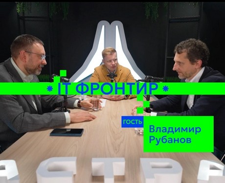 Реестр отечественного ПО должен гарантировать защиту