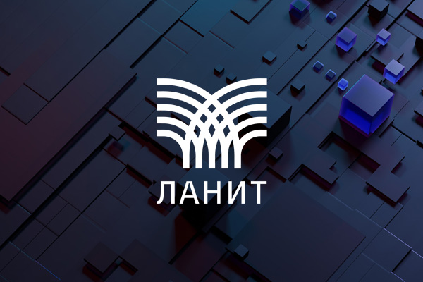 Топ-менеджеры ЛАНИТ в списке лучших в России