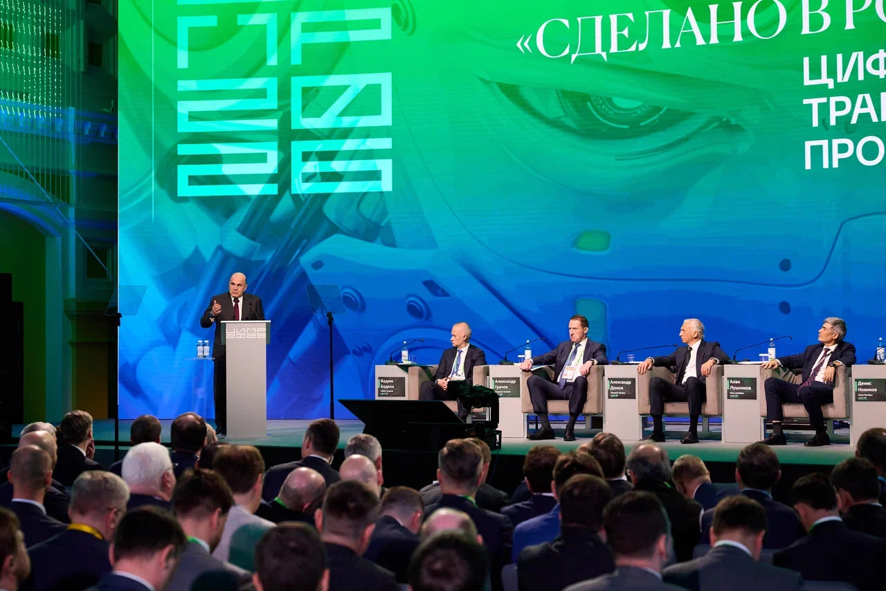 Конференция ЦИПР и городской фестиваль «Тех-Френдли Викенд» пройдут в Нижнем Новгороде с 31 мая по 5 июня 2027 года