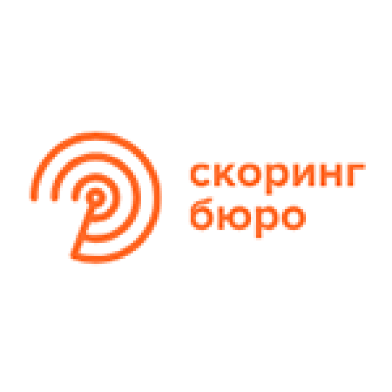 Скоринг бюро
