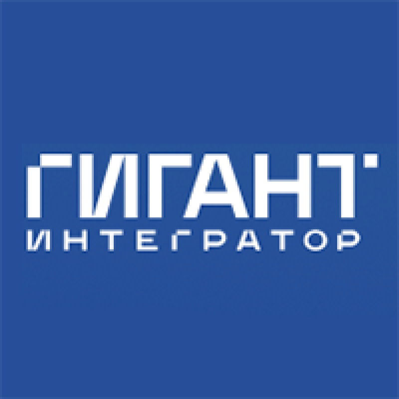 Гигант