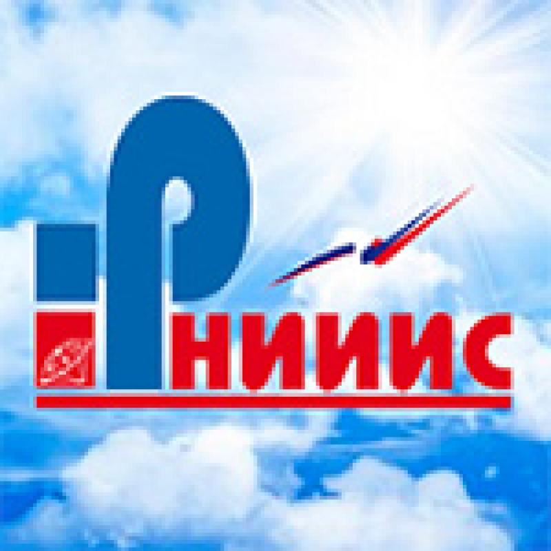 Республиканский научно-исследовательский институт интеллектуальной собственности (РНИИИС)
