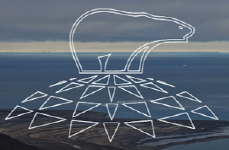 Федеральный исследовательский центр комплексного изучения Арктики имени академика Н.П. Лаверова Уральского отделения Российской академии наук