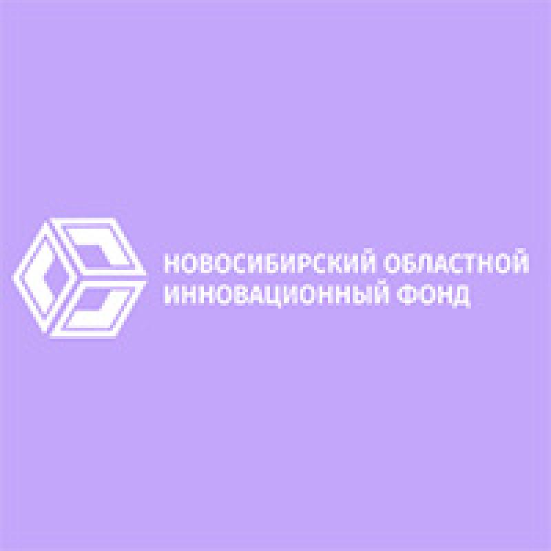 Новосибирский областной инновационный фонд