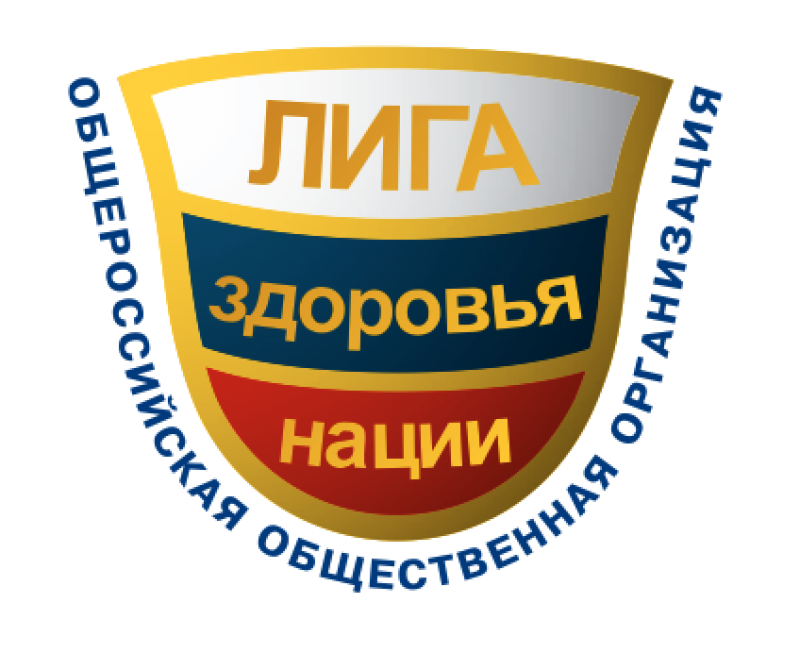Лига здоровья нации