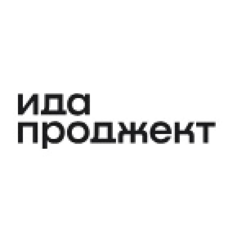 ИдаПроджект