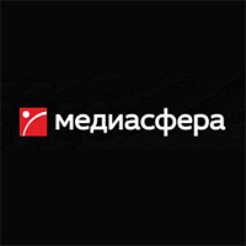 Медиасфера