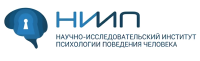 АНО НИИ Психологии поведения человека