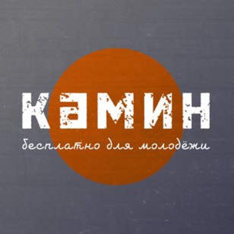 Студия Камин