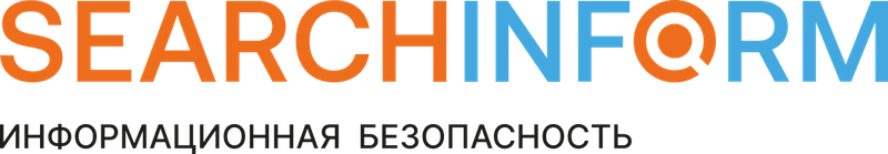 СёрчИнформ (Searchinform)