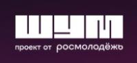 АНО «Молодежный центр «ШУМ»