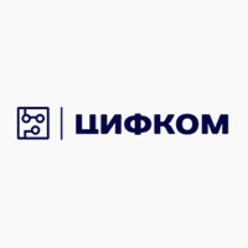 Цифком