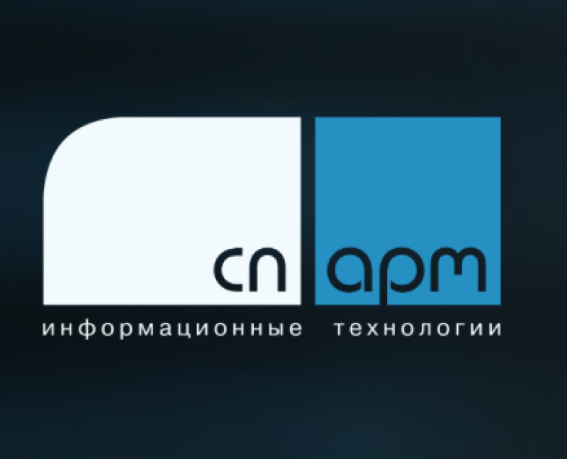 СП.АРМ