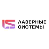 Лазерные системы