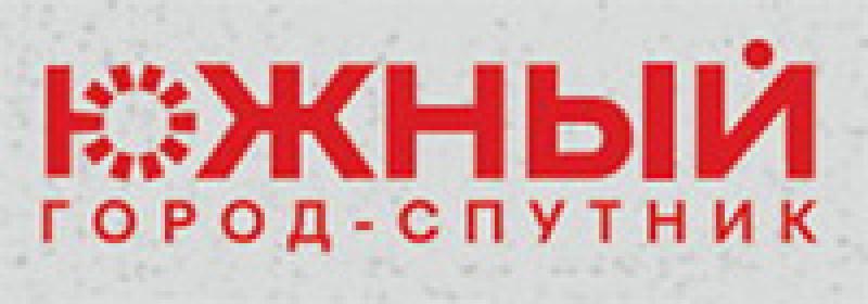 Город-спутник Южный