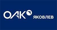 Яковлев