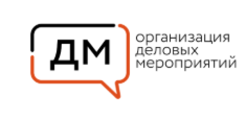 ОДМ (Конверсия)