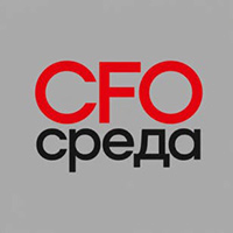 CFO Среда
