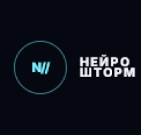 Нейрошторм