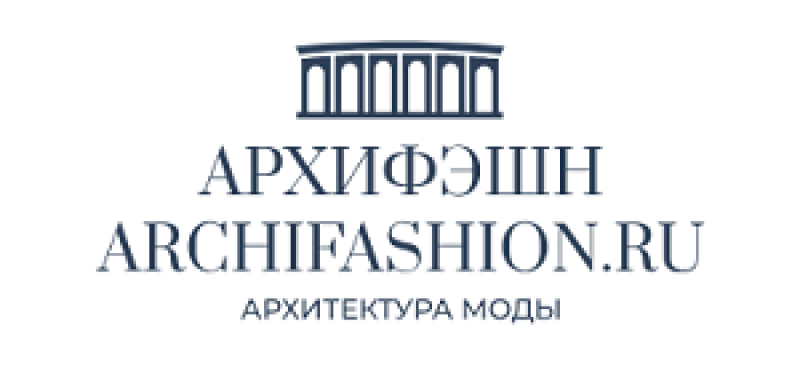 Архифэшн