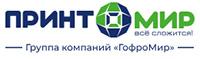 Принтомир
