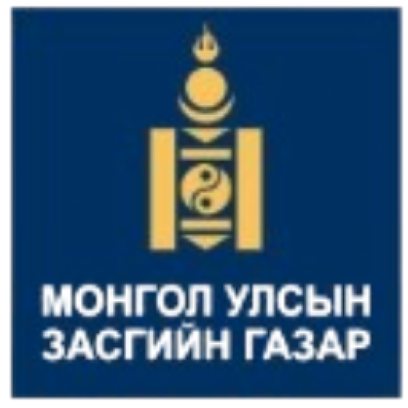 Министерство промышленности и минеральных ресурсов Монголии