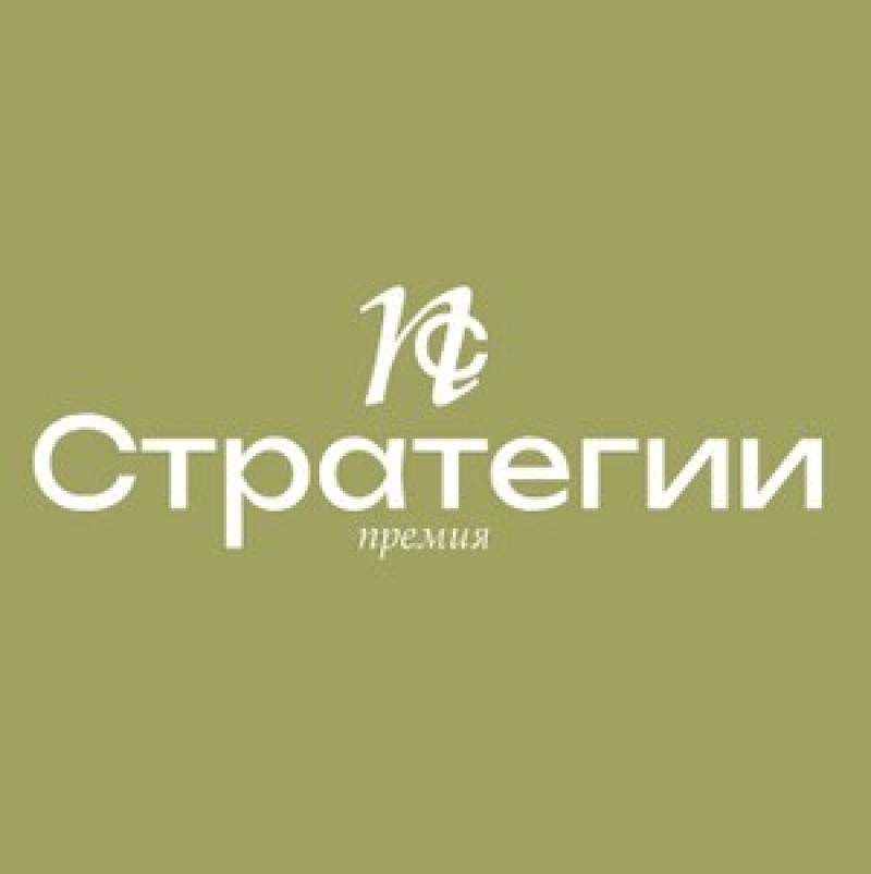 Образовательный журнал для бизнеса «Бизнес Стратегии»