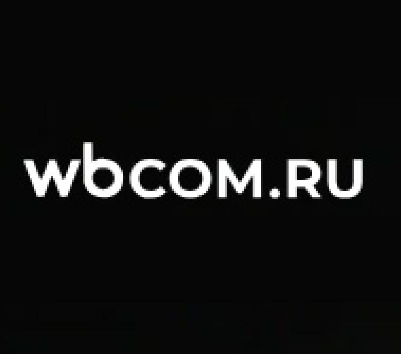 wbcom.ru