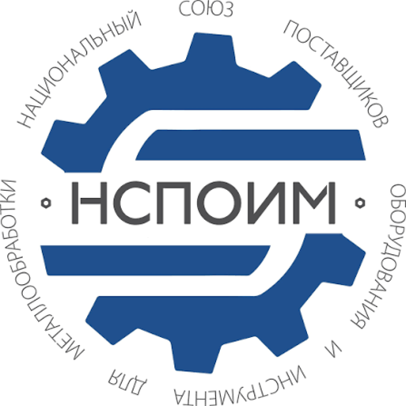 НСПОИМ