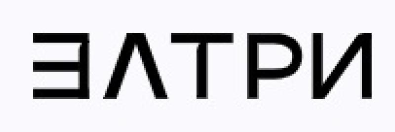 ЭЛТРИ