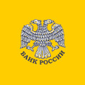 Центральный банк РФ (Банк России)