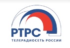Российская телевизионная и радиовещательная сеть (РТРС)
