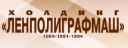 Ленполиграфмаш