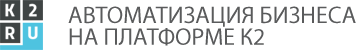 К2РУ