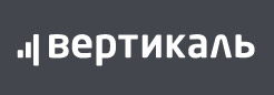 Вертикаль