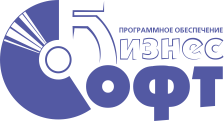 Бизнес-Софт Северо-Запад