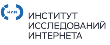 Институт исследований интернета (ИИИ)