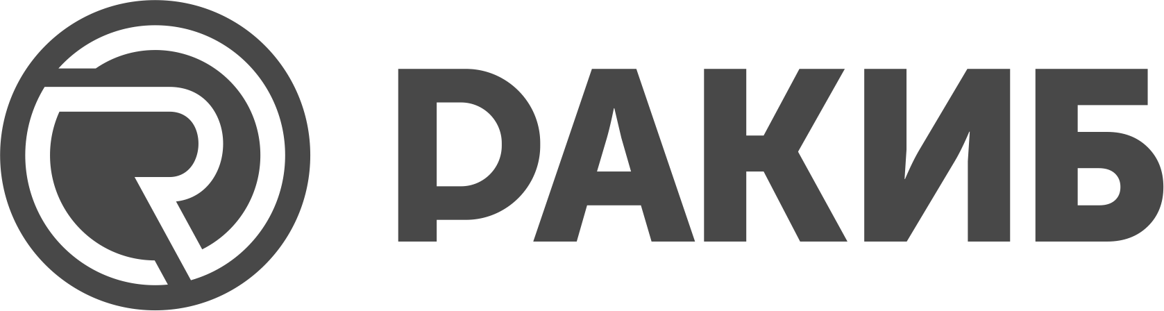 РАКИБ