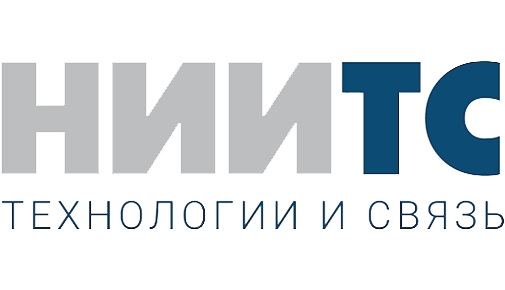 Национальный исследовательский институт технологий и связи (НИИТС)