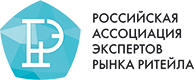 Российская ассоциация экспертов рынка ритейла (РАЭРР)