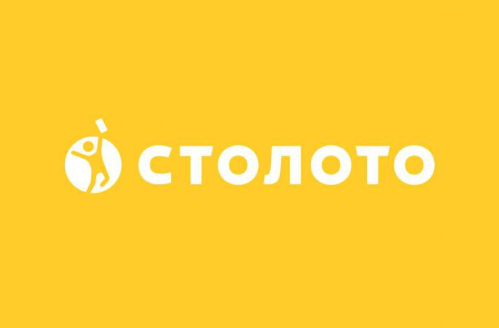Столото