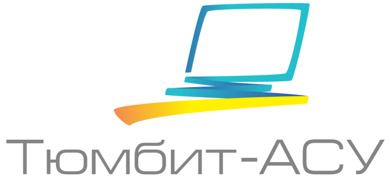 Тюмбит-АСУ