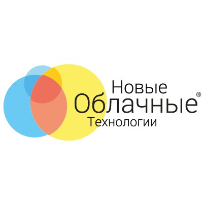 Новые облачные технологии