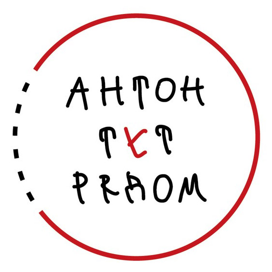 Центр "Антон тут рядом"