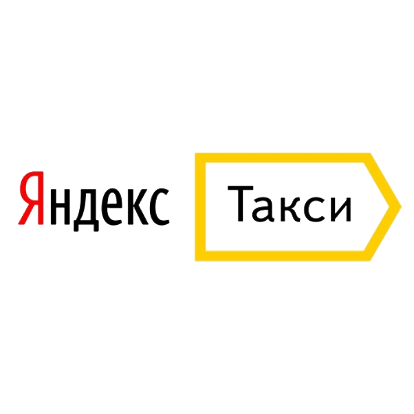 Яндекс Такси