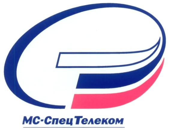 МС-СпецТелеком