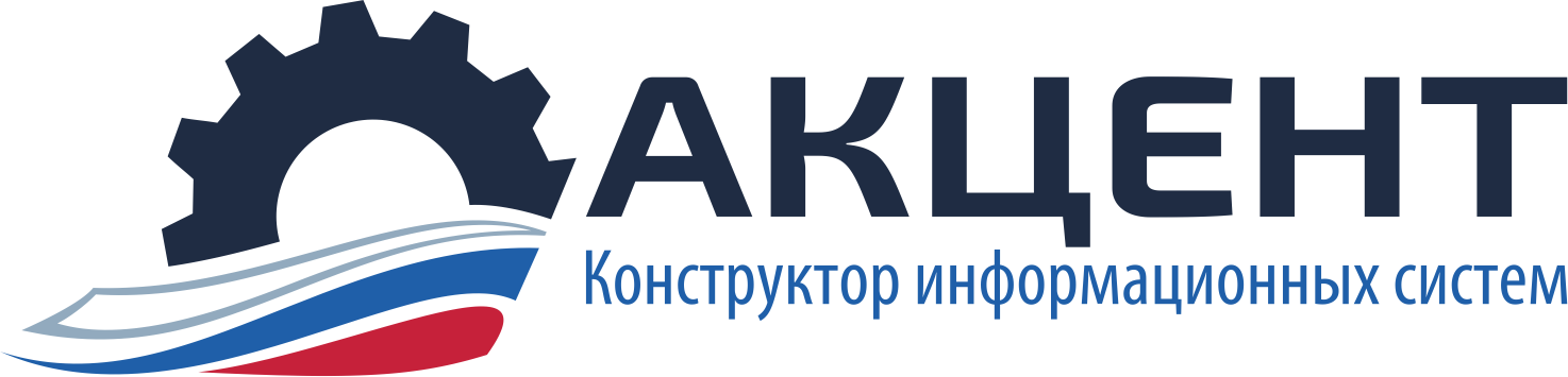 Акцент (Бинго-Софт)